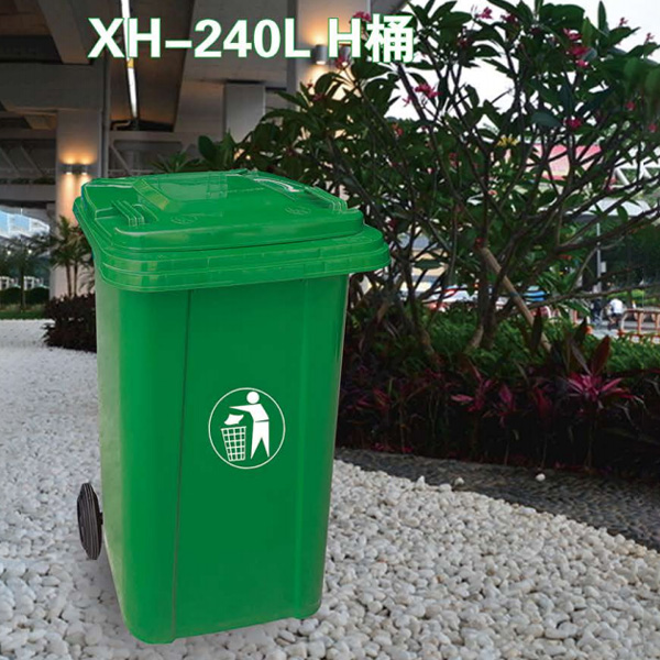 環衛垃圾桶